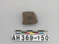 藏品(石器殘件)的圖片